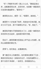 菲律宾黑名单是怎么回事，进菲律宾黑名单怎么回国